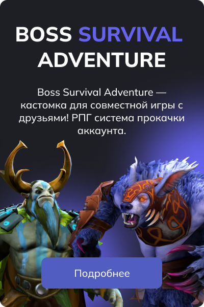 BOSS SURVIVAL ADVENTURE